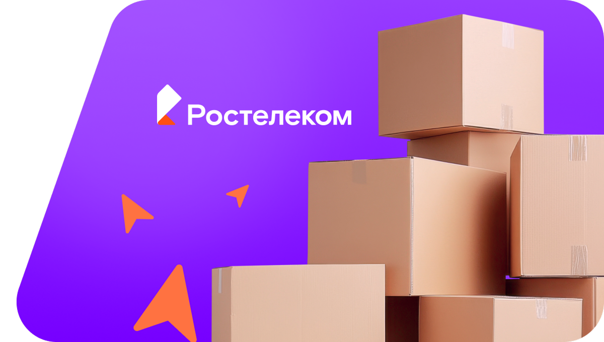 Переезд в новую квартирув&nbsp;село Емецк (Архангельская область)